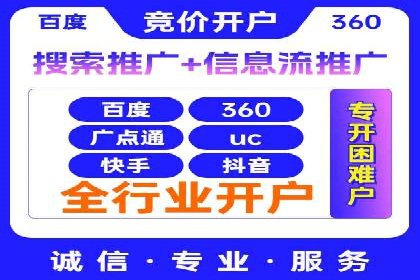 知乎信息流广告投放的五大成功案例